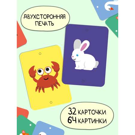 Карточки Листочек