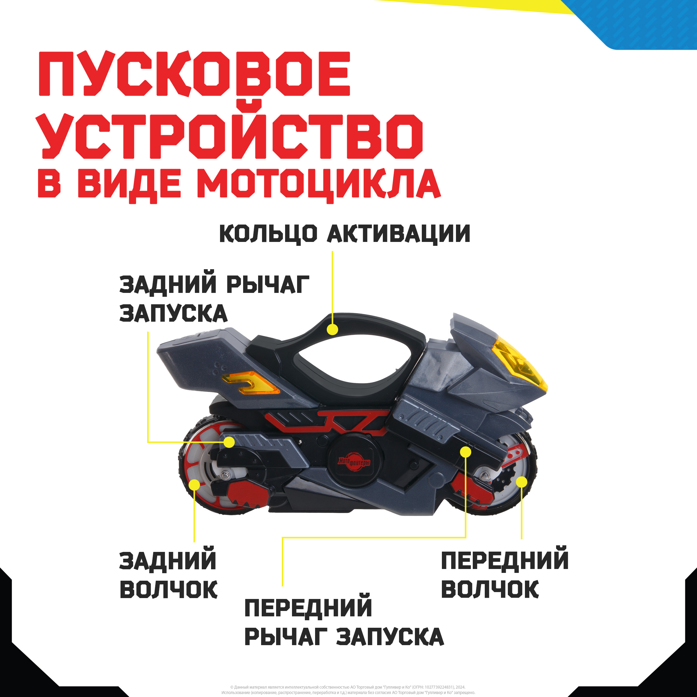 Мотоцикл Moto Fighters MT0207 - фото 2