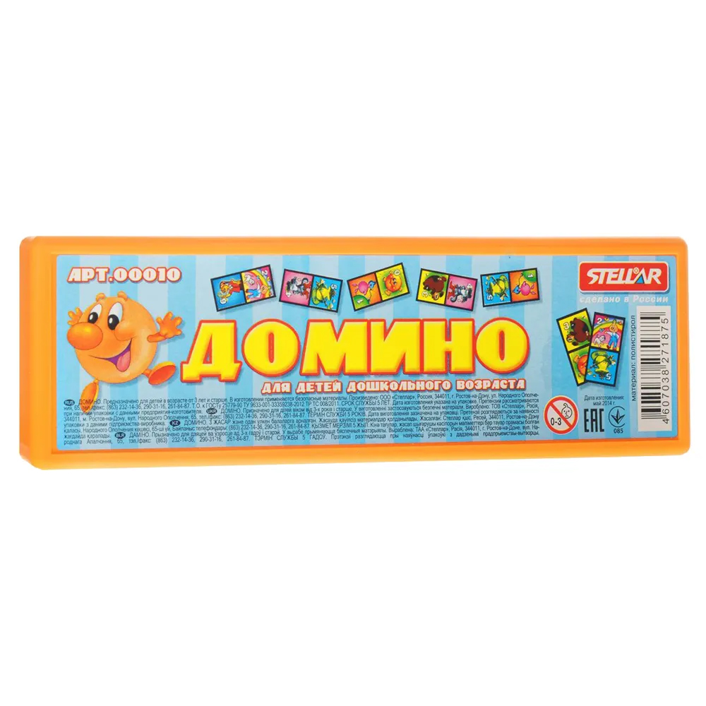 Настольная игра Стеллар Домино - фото 1