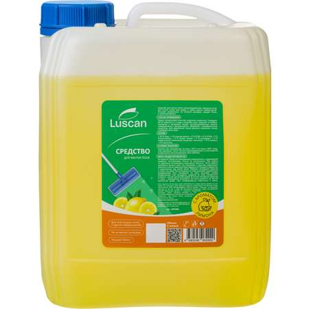 Средства для мытья пола Luscan 5 л