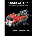 Конструктор Mould King 1498 дет.