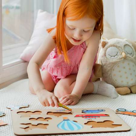 Игрушка Raduga Kids рамка-вкладыш