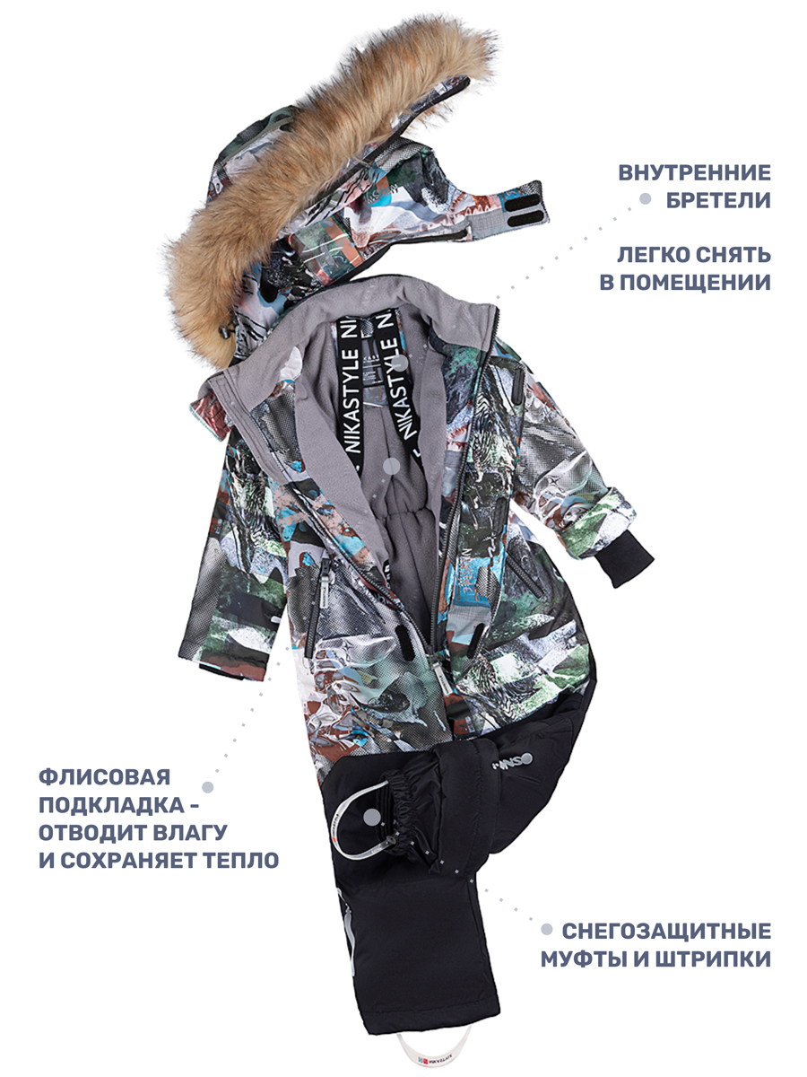 Комбинезон NIKASTYLE 8з0924 торф - фото 7