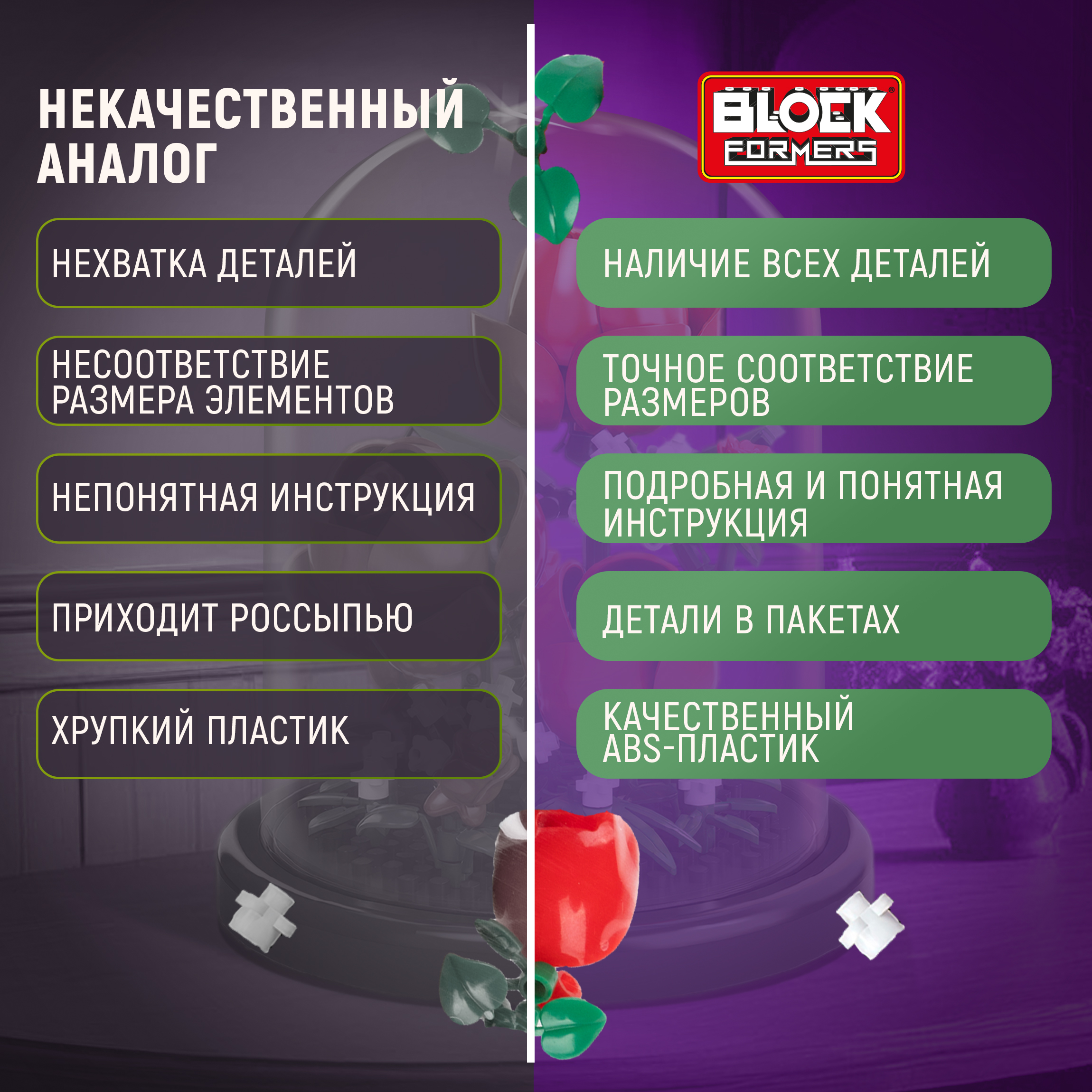 Конструктор Blockformers 151 дет. - фото 4