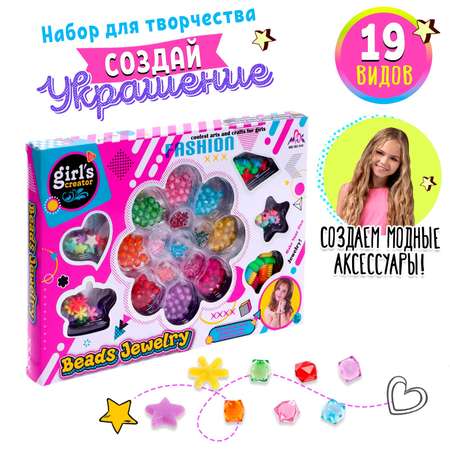 Набор для творчества Выбражулька бисер Цветочек