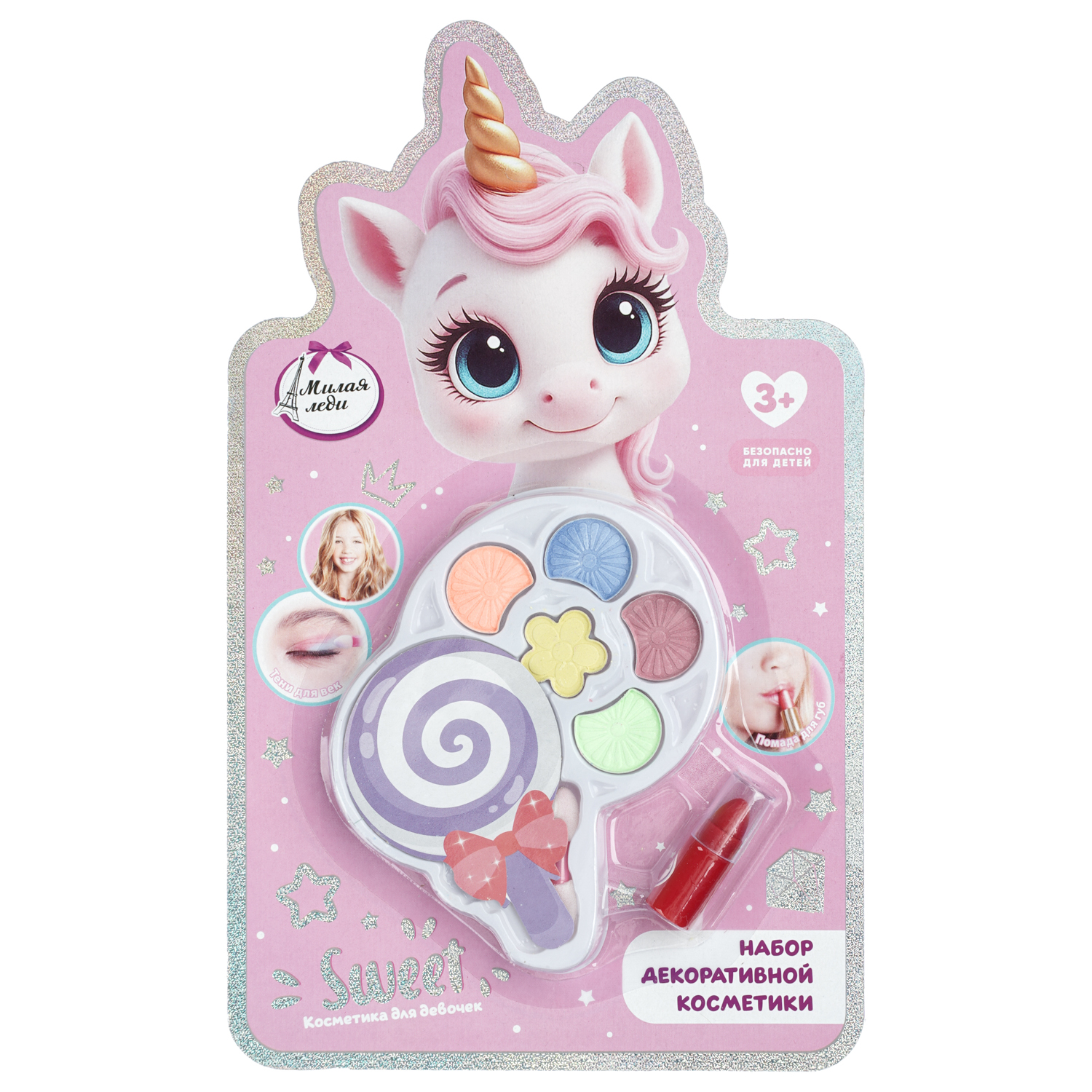 Игрушка Милая леди - фото 1