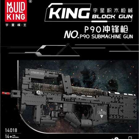 Конструктор Mould King Пистолет-пулемет