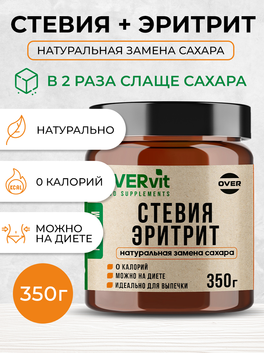 Стевия эритрит OVER Пищевой подсластитель 350г - фото 1