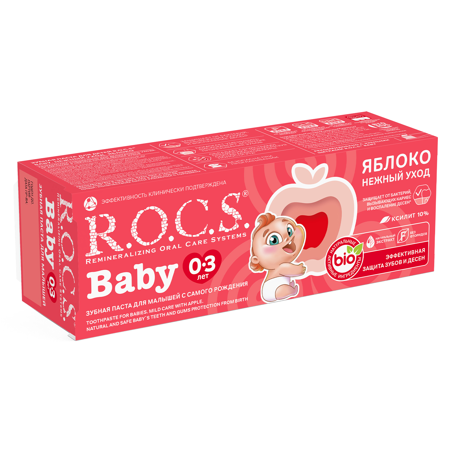 Зубная паста R.O.C.S. без фтора фруктовый, яблоко - фото 6