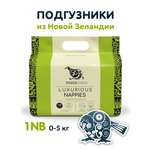 Подгузники Maramara NB (0-5 кг) 30 шт.