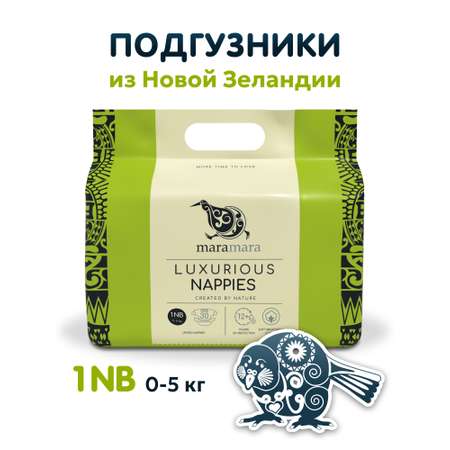 Подгузники Maramara NB (0-5 кг) 30 шт.
