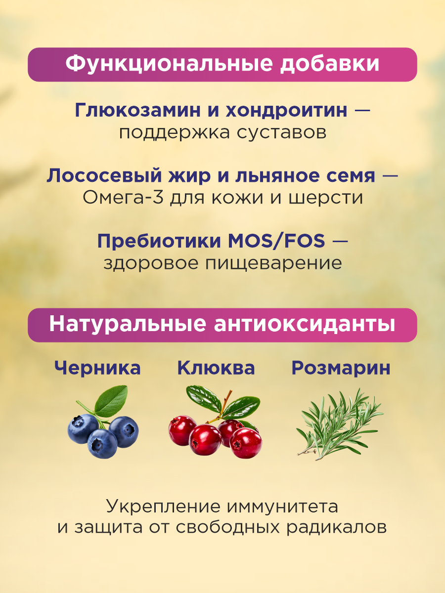 Корм сухой для собак PINK MEGA 3 Утка с лососем 5 кг - фото 6