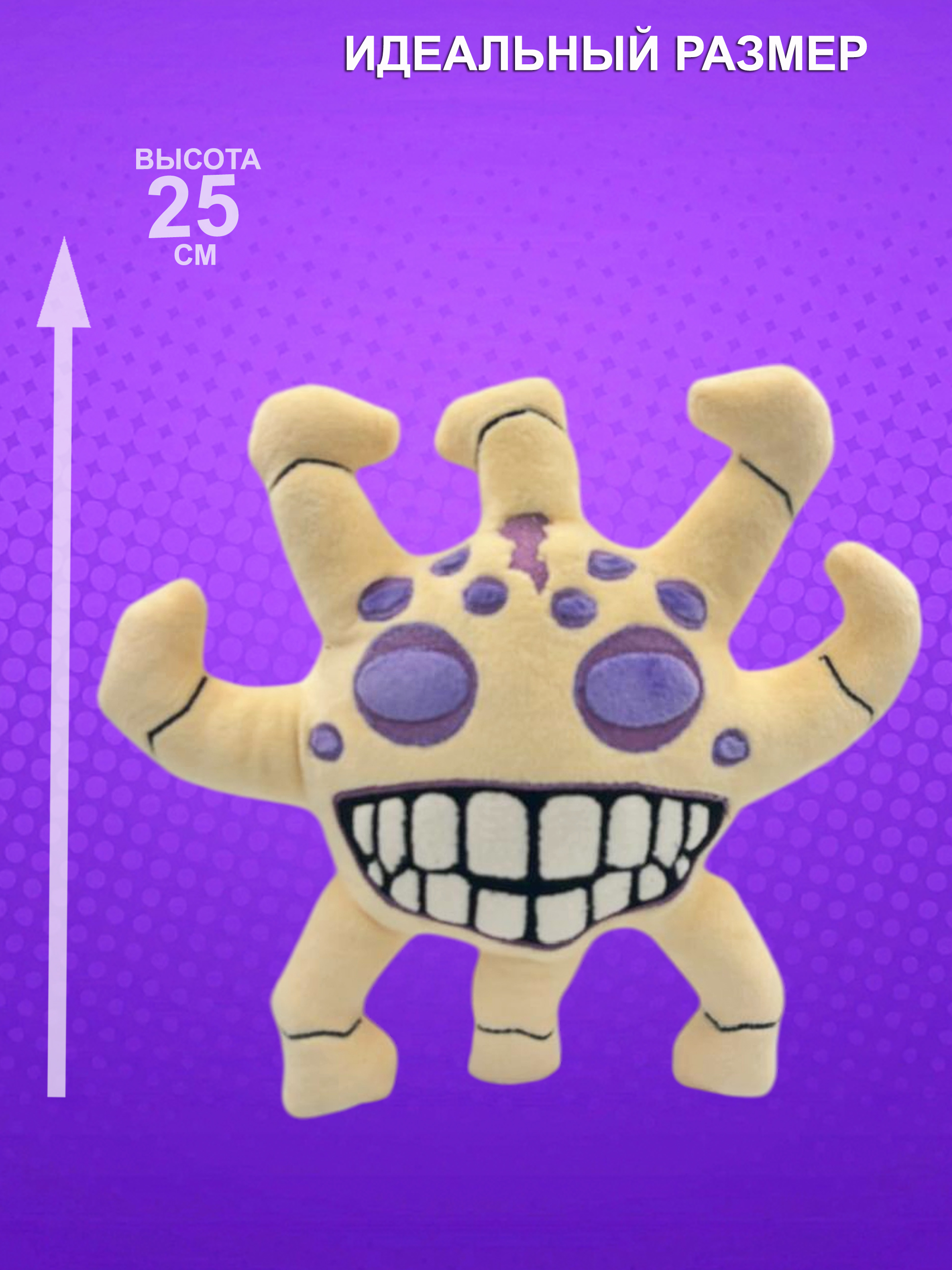 Игрушка мягкая NEVADA - фото 4