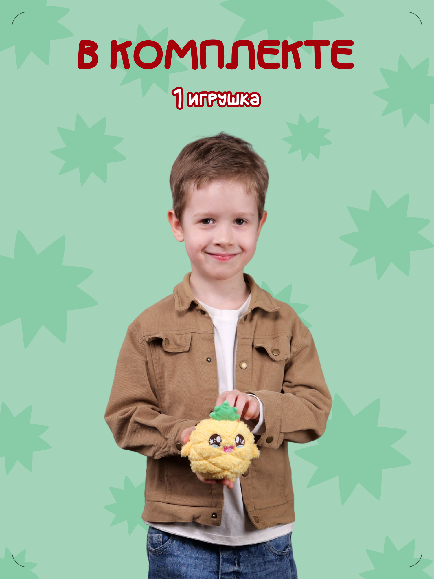 Брелок Snuggles Ананас - фото 5