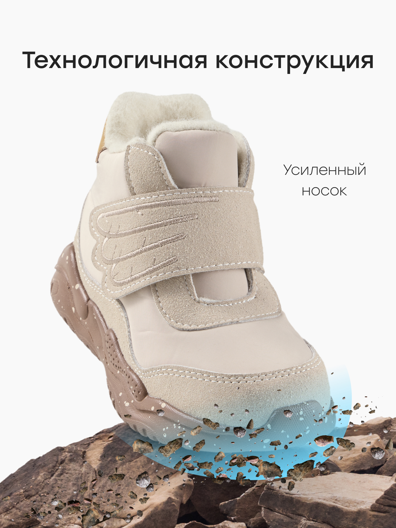 Ботинки Happy Baby 86556_beige - фото 4