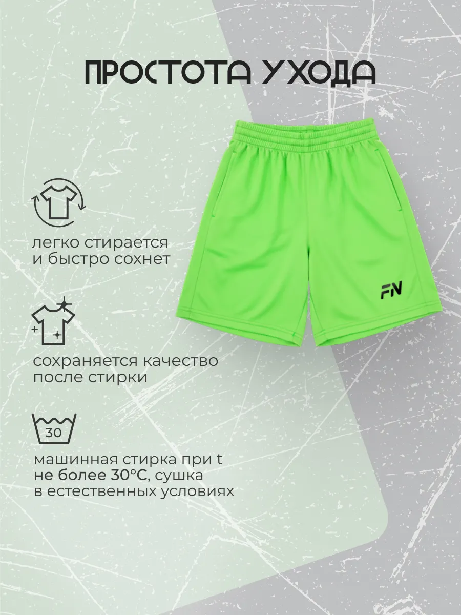 Шорты FN KFN4272001-340 - фото 5