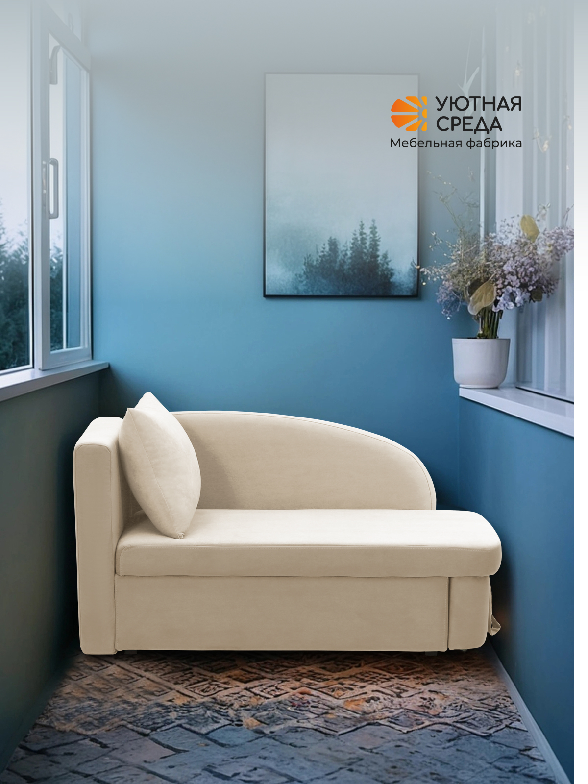 Диван Уютная среда Д100 бежевый - фото 17