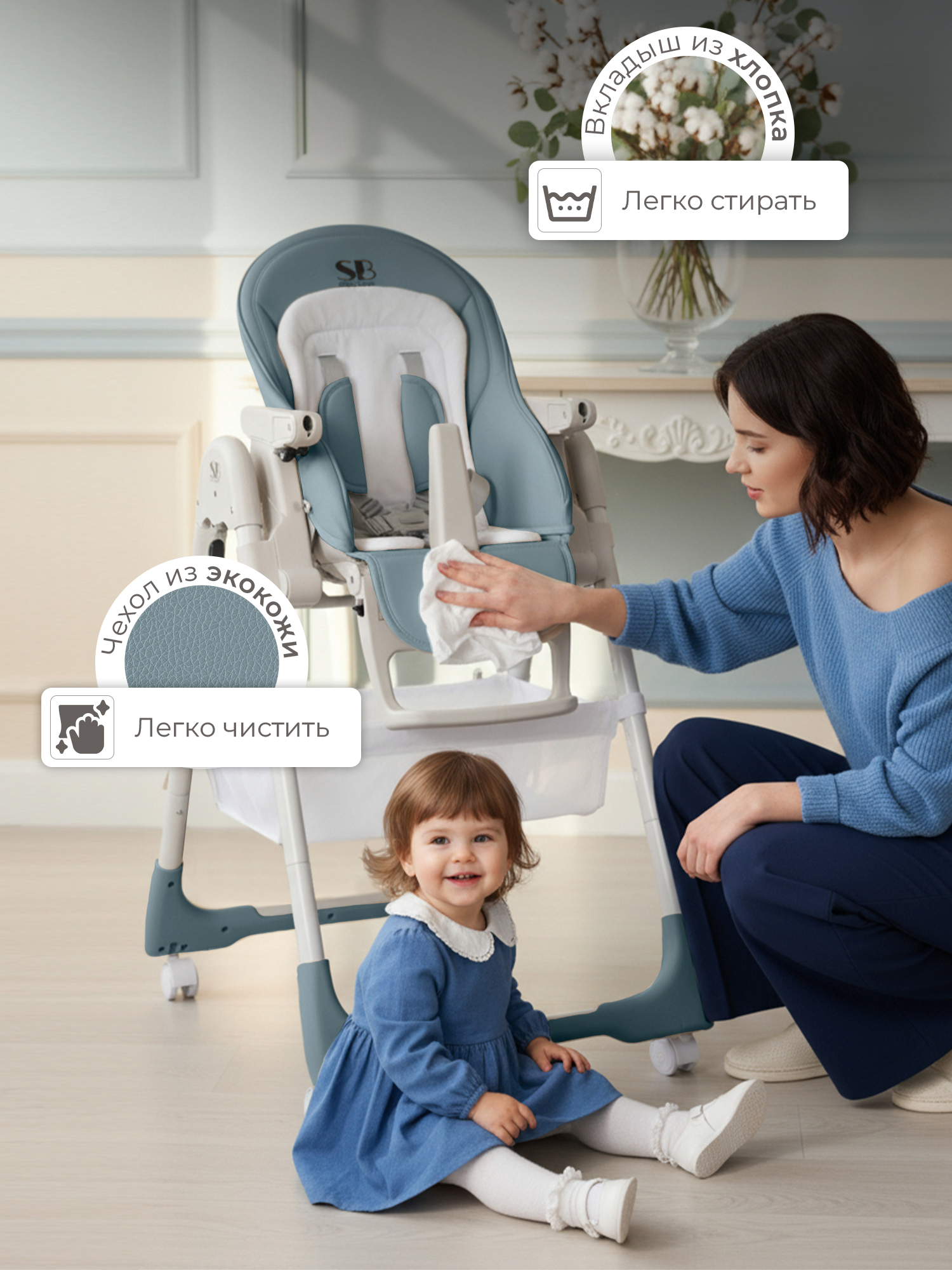 Стульчик для кормления Sweet Baby City Light Green зеленый - фото 3