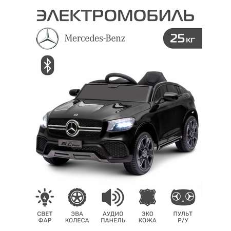 Электромобиль CITYRIDE Mercedes Benz GLC Coupe С пультом ДУ