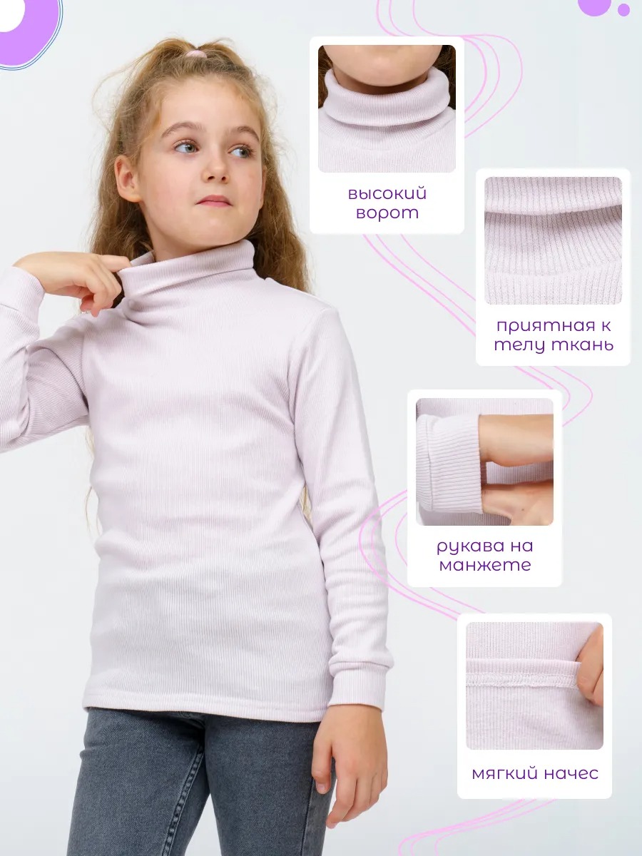 Водолазка TOTEMFOX 231КН2(2)F/бежевыймеланж - фото 4