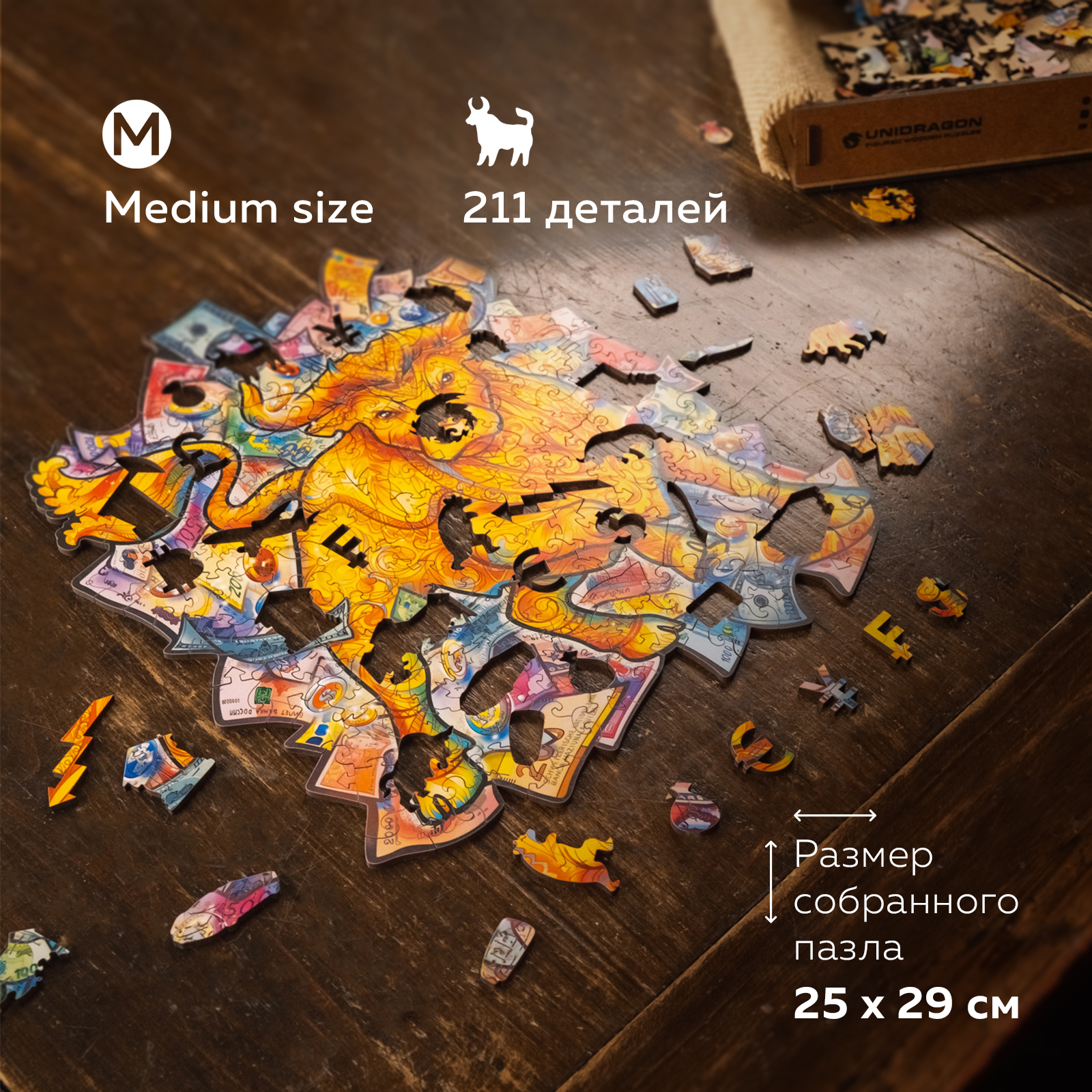 Пазл UNIDRAGON деревянный - фото 5