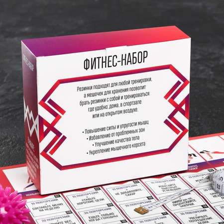 Набор ONLITOP фитнес-резинки 3 шт. чехол. измерительная лента. массажный шар. календарь тренировок
