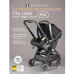 Автокресло Peg-Perego Lounge 0 (0 -13 кг) черный