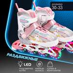 Роликовые коньки Amarobaby 30-33