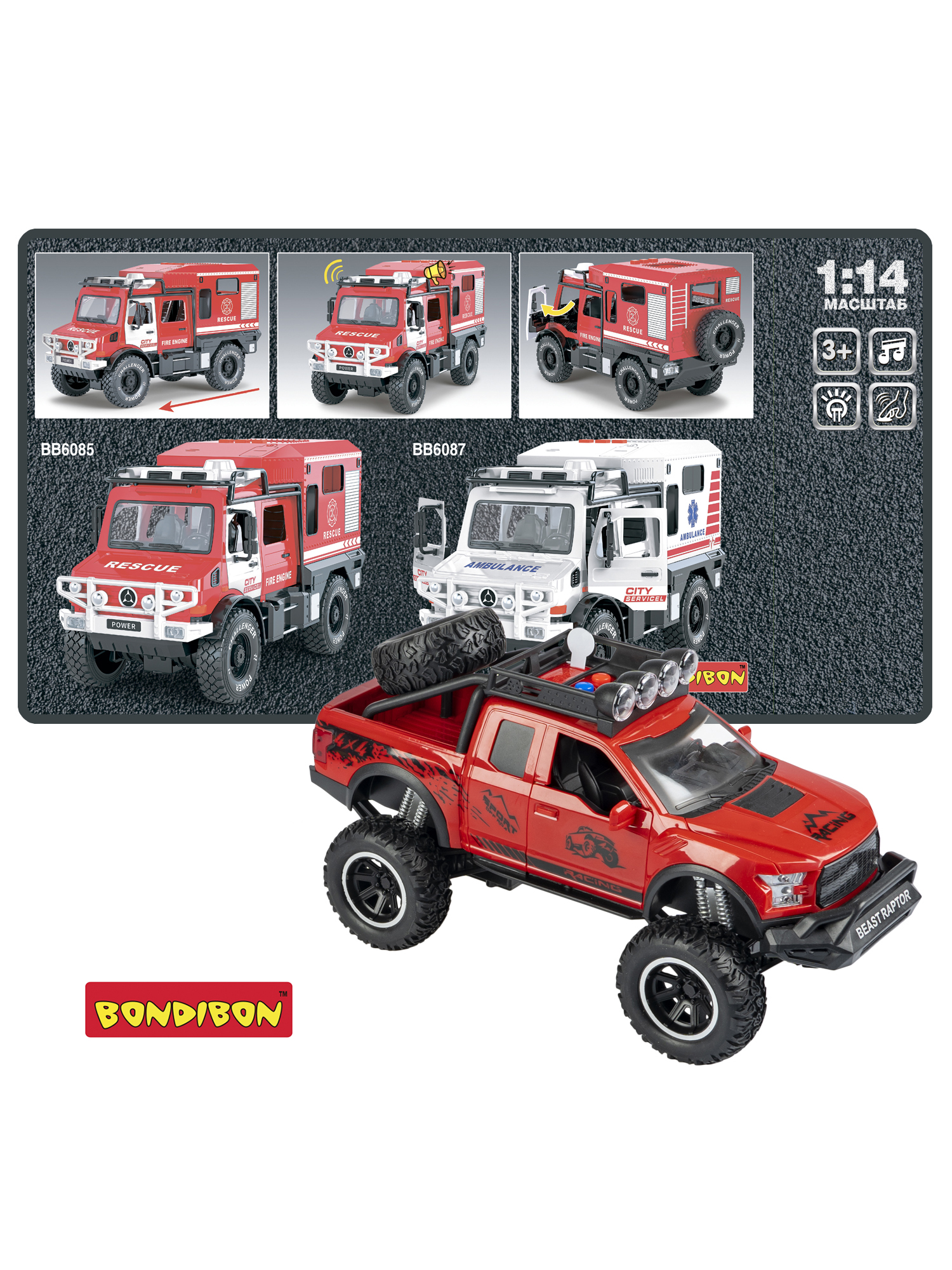Пикап Bondibon Инерционная машинка свет звук 1:14 ВВ6086 - фото 2