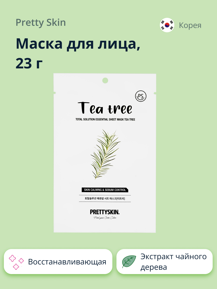 Маска тканевая Pretty Skin Чайное дерево - фото 1