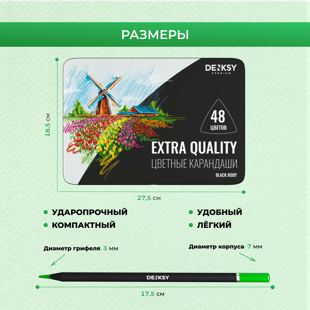 Карандаши цветные DENKSY 48 шт. - фото 6