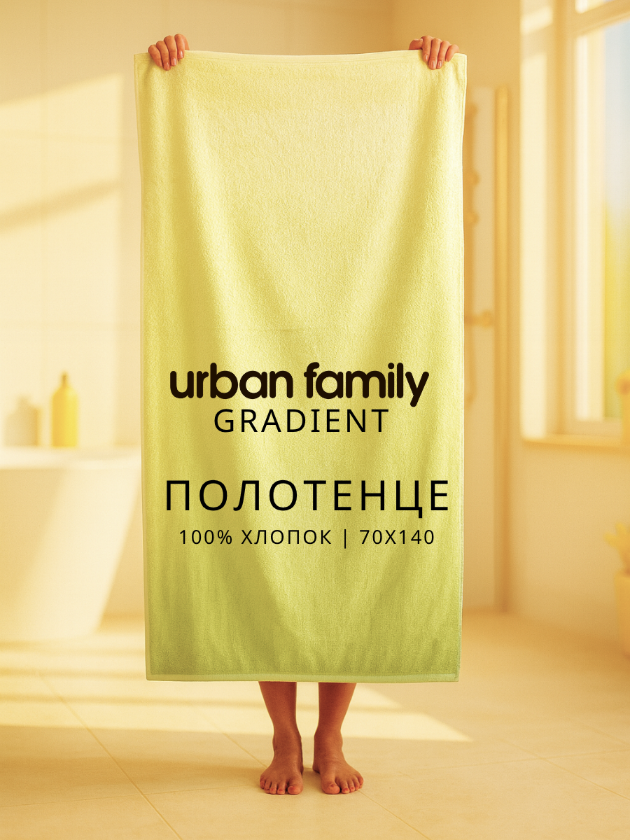 Полотенце Ночь Нежна - фото 1