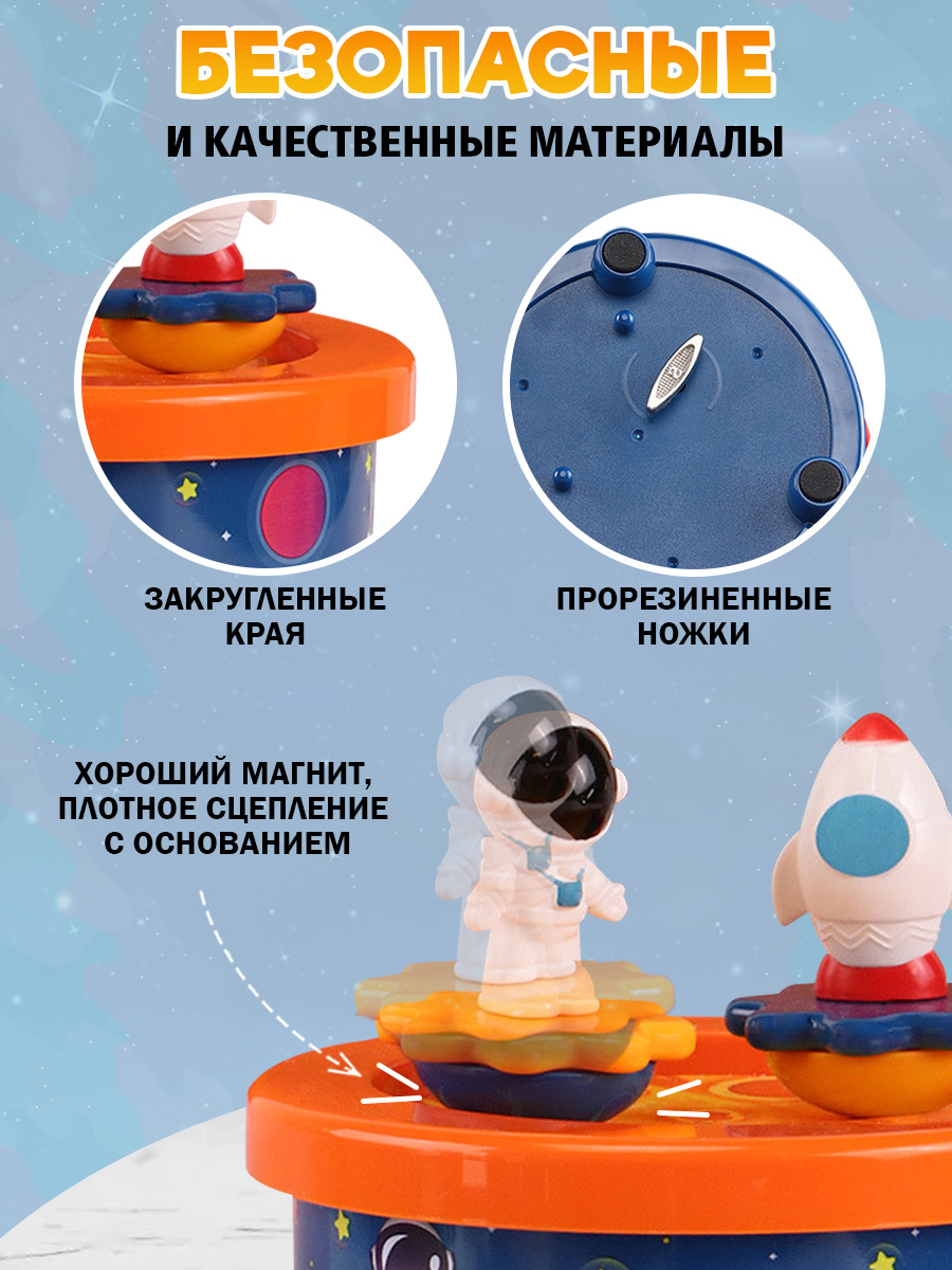 Игрушка TIPTOPOLIS юла Космос - фото 4