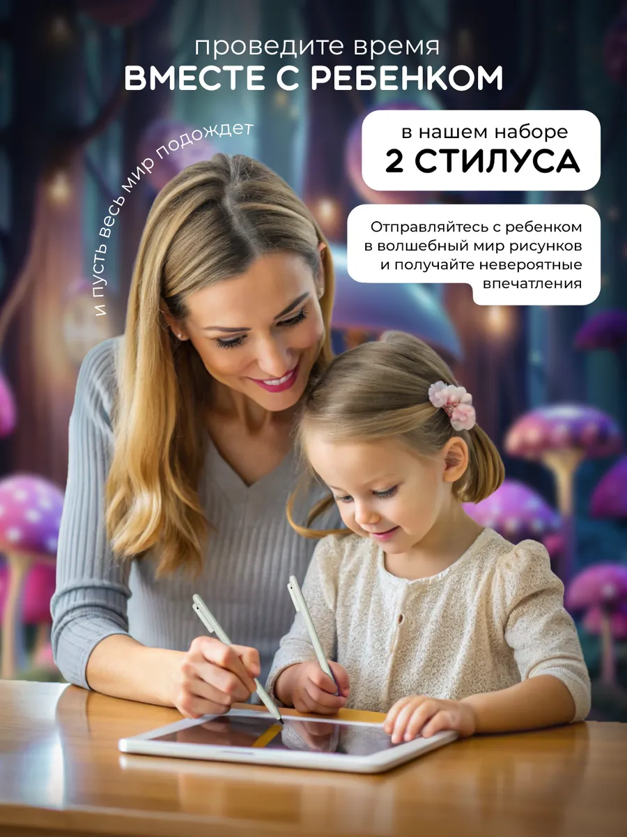 LCD планшет Хевель - фото 3
