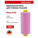 Нитки для шитья универсальные Mara Guttermann 1000м цвет 211