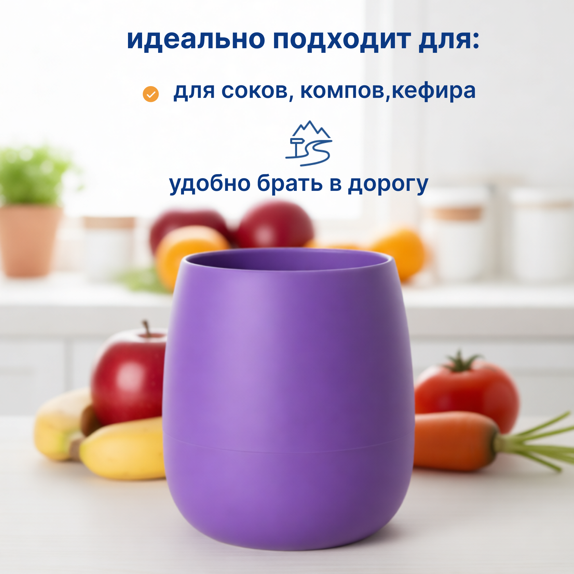 Кружка Uviton детская 290 мл 1 предм. - фото 2