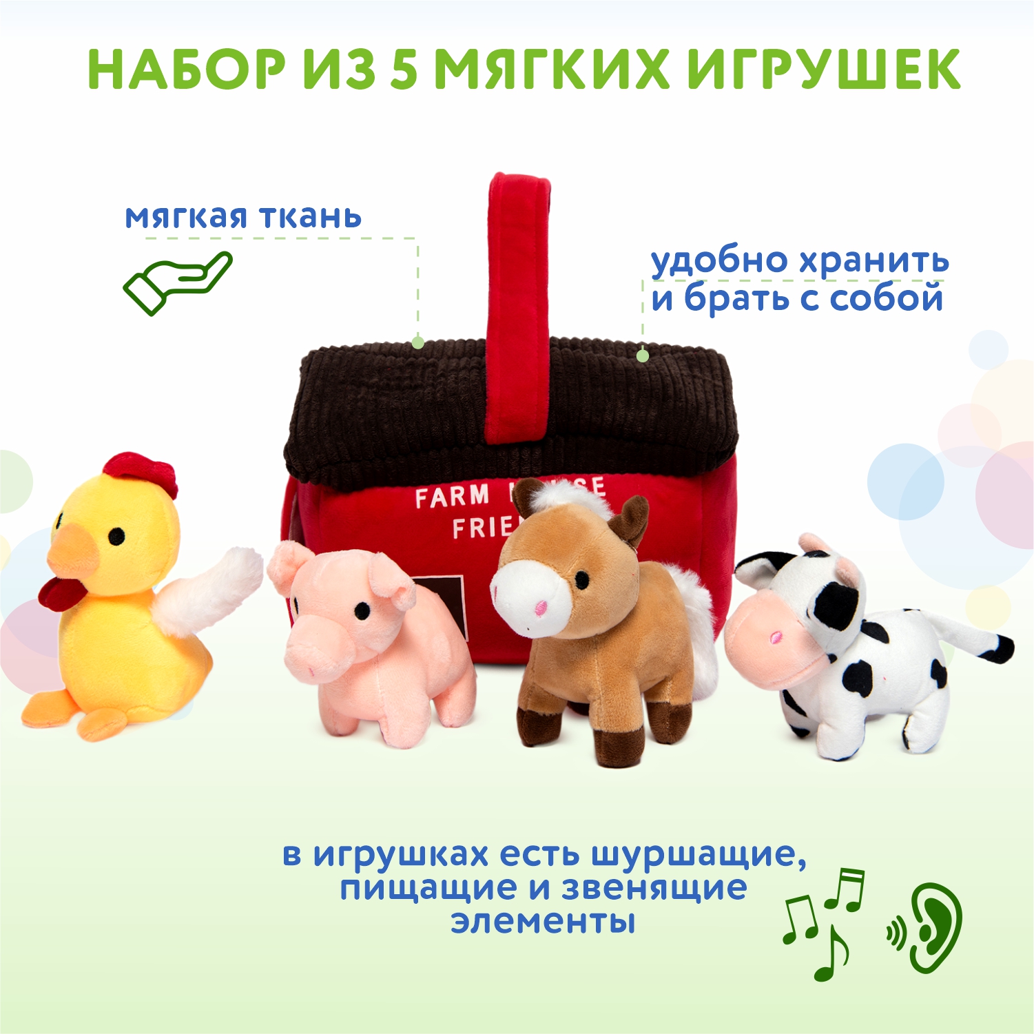 Игрушка BabyGo Ферма - фото 8