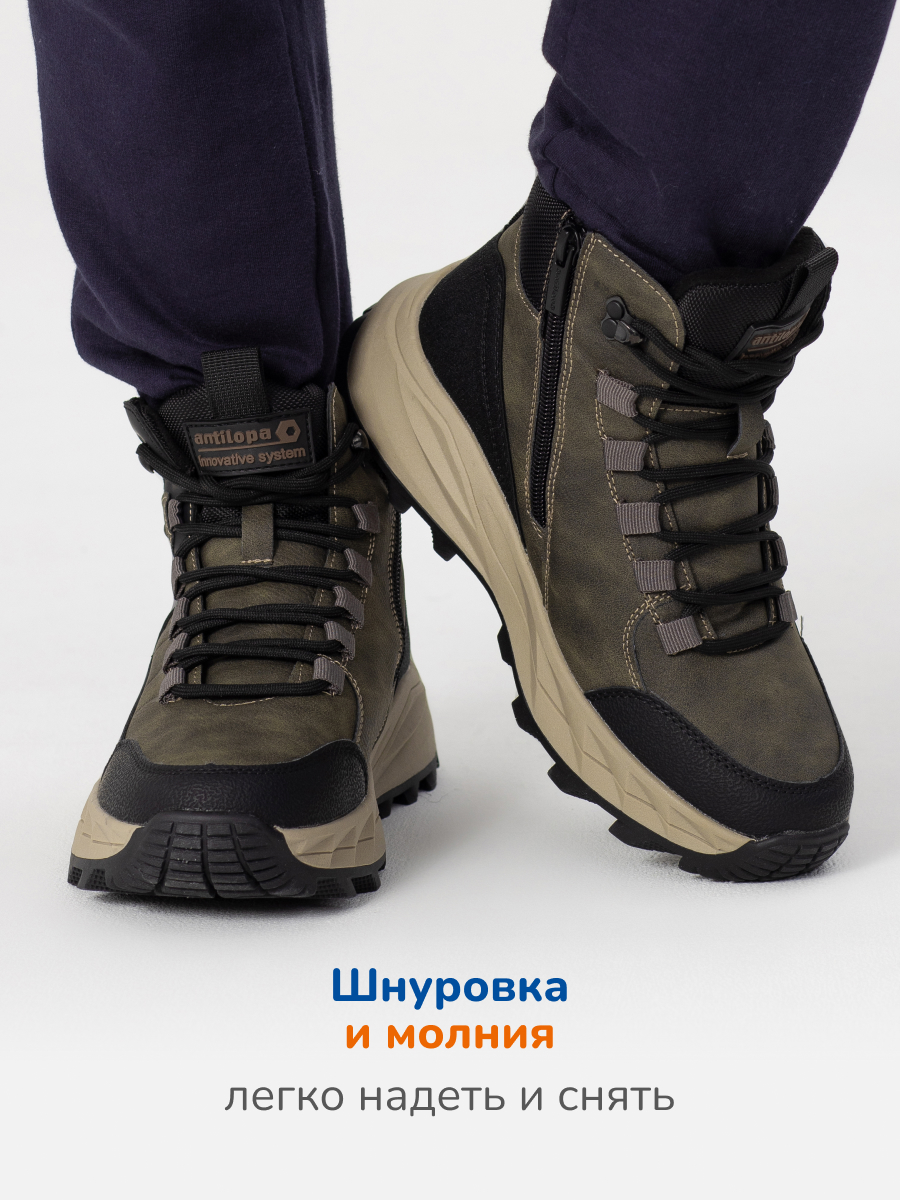 Ботинки Antilopa AL 15795 - фото 5