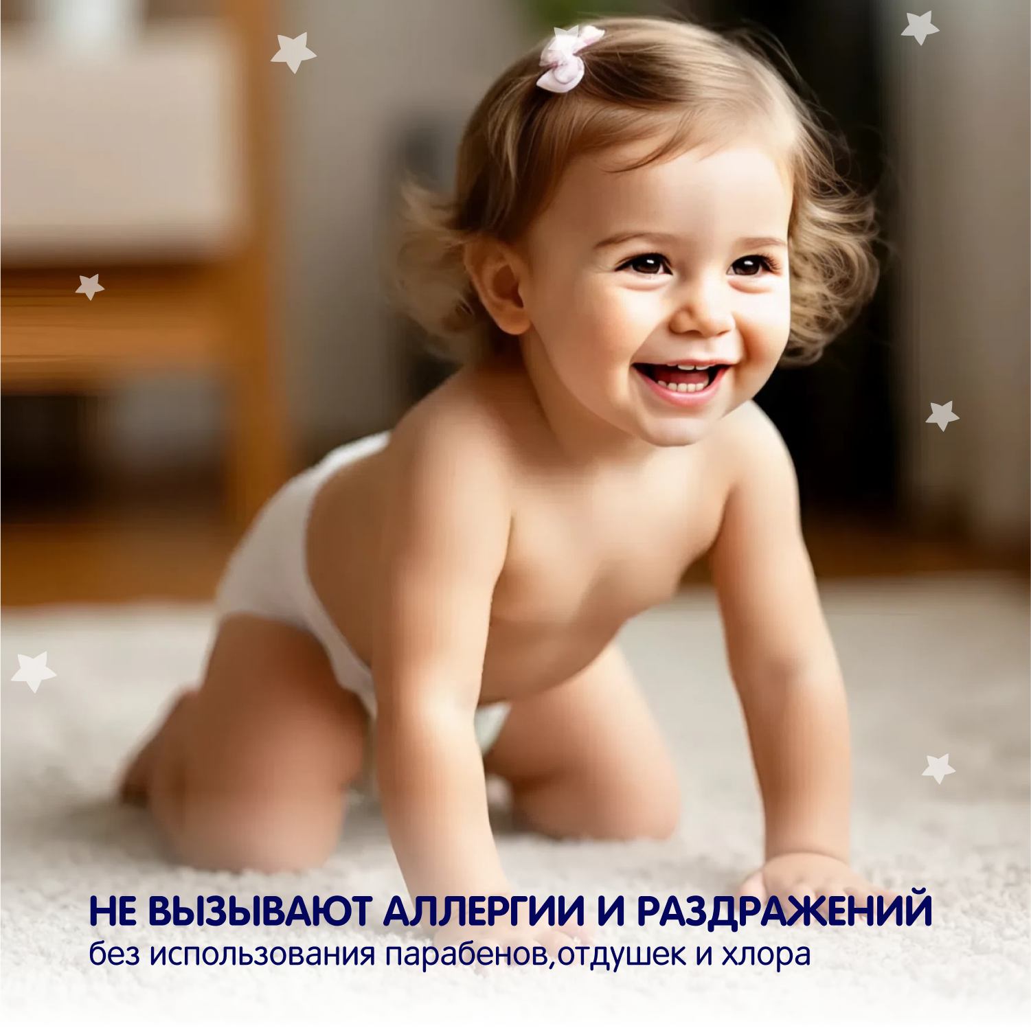 Трусики YokoSun Baby M (6-10кг) 48 шт. - фото 7