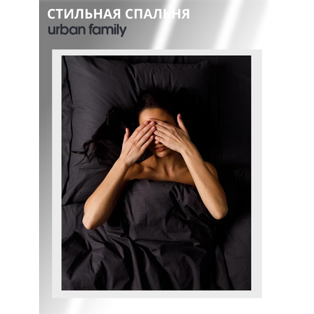 Простыня на резинке Urban Family 90х200х20 см