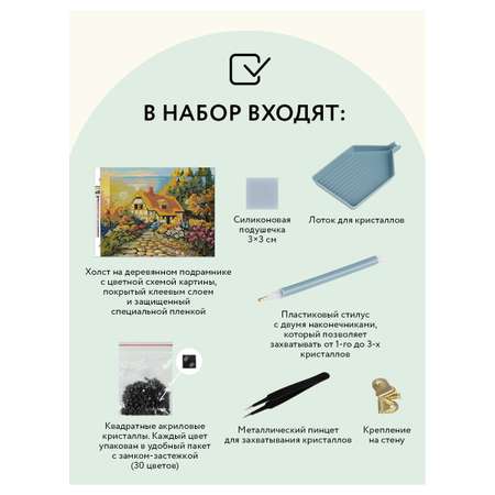 Алмазная мозаика ТРИ СОВЫ Натюрморт с пионами