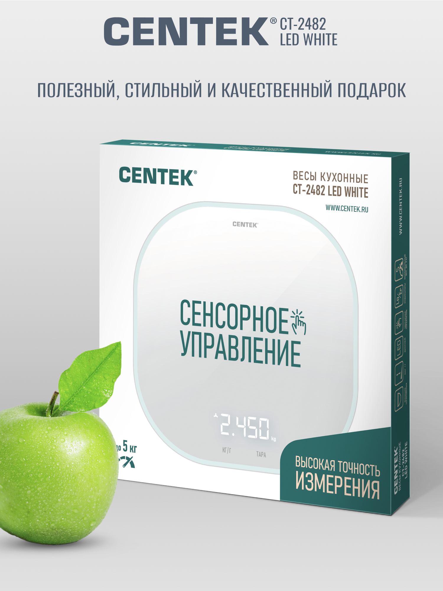 Весы кухонные CENTEK CT-2482 LED WHITE - фото 4