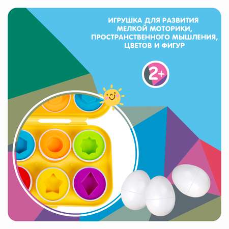 Игрушка Bondibon сортер Baby You