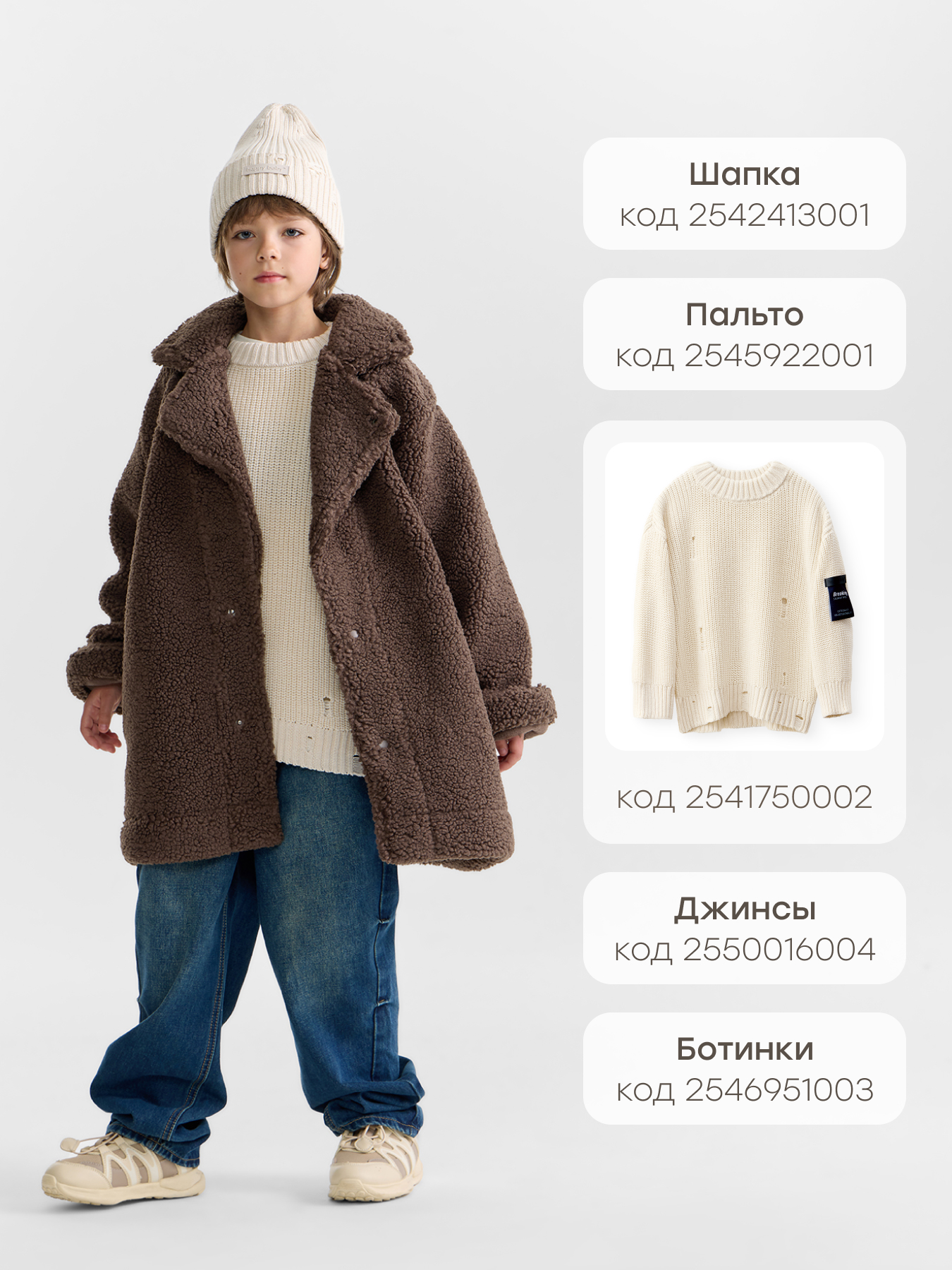 Футболка Happy Baby 88297-1_milky-(frog) - фото 7