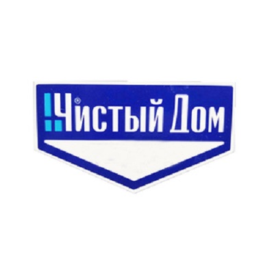 Чистый дом
