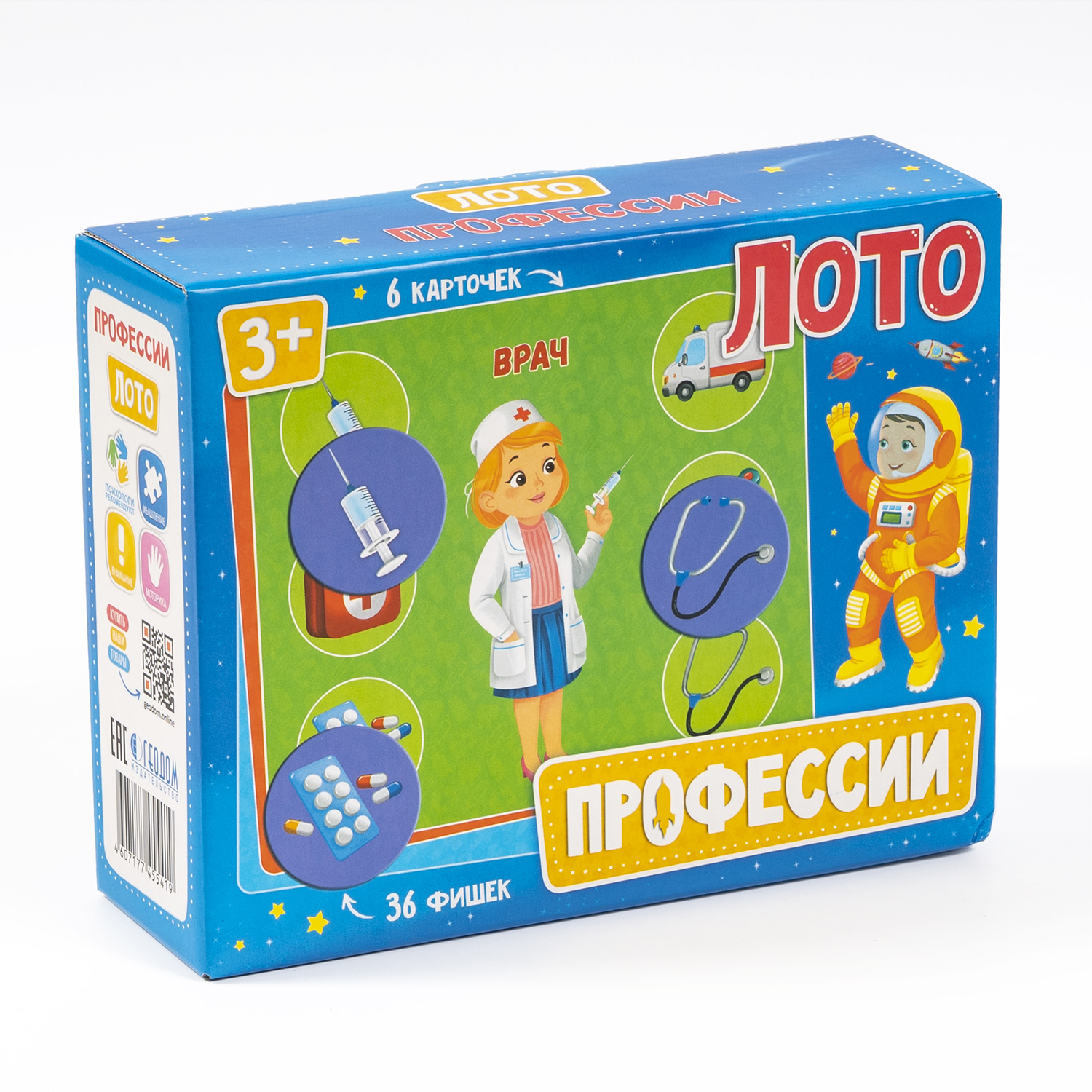 Настольная игра ГЕОДОМ Лото - фото 5