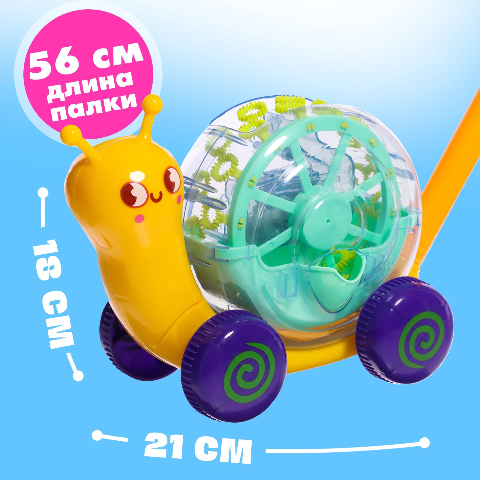 Игрушка Sima-Land каталка - фото 2