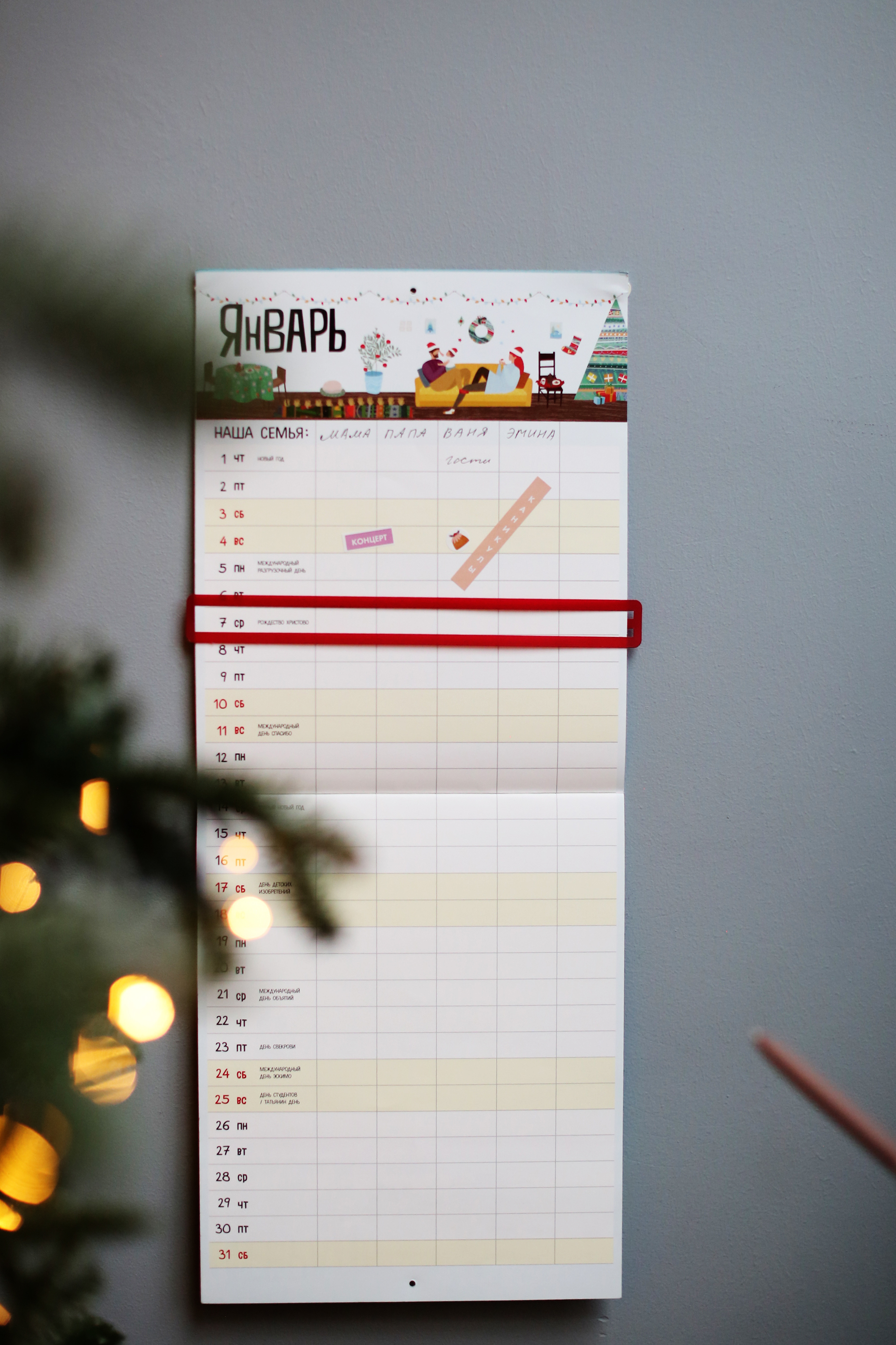 Планер настенный HappyLine Семейный планер 2026 год - фото 9