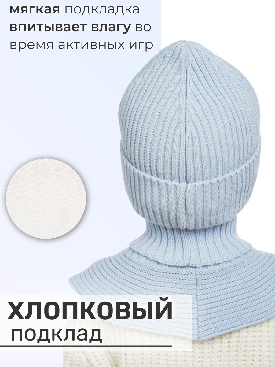 Шапка и снуд ПриКиндер U-W_231241 Цвет: Голубой - фото 7