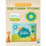 Трусики LOVULAR Classic XL 36 шт.